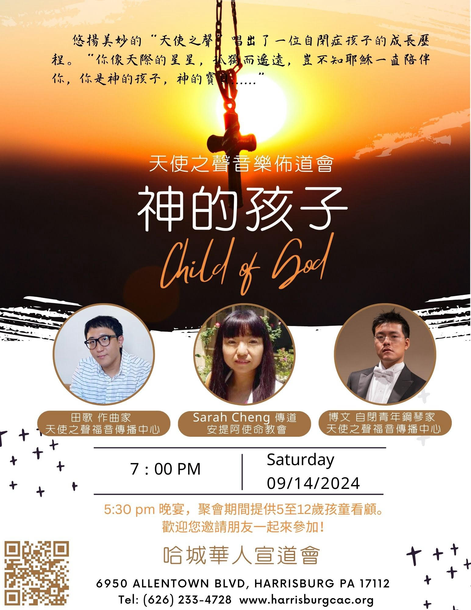 2024-09-14 Music Evening